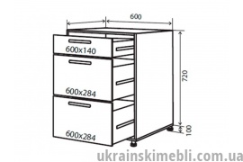 Н28 Тумба 3Ш 60 (Кухня Колор Міх Люкс)